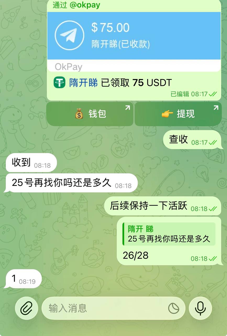 NG白嫖站 投稿讨论 配图