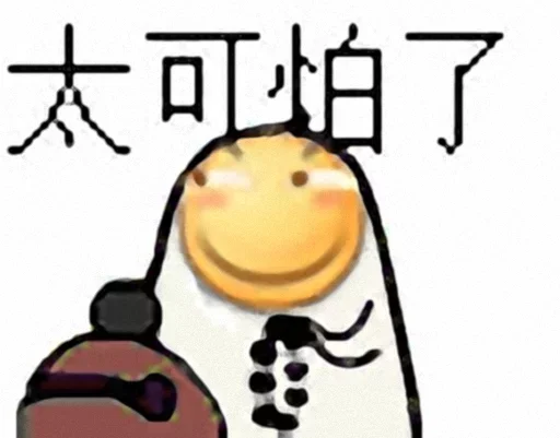 春田花花幼稚園 配图