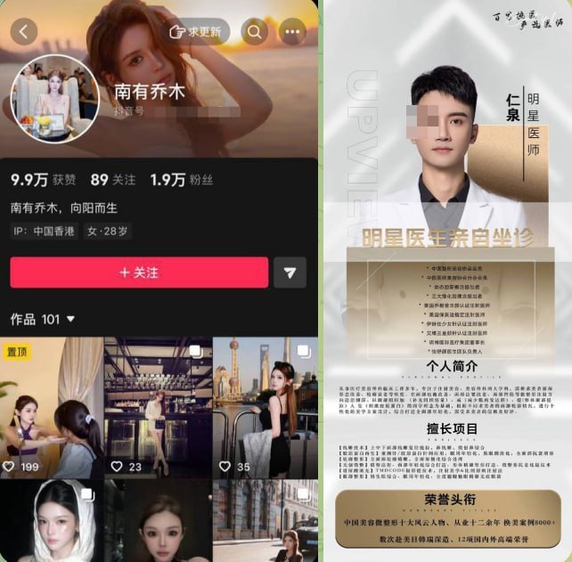 东南亚大事件|曝光|新闻时报 配图