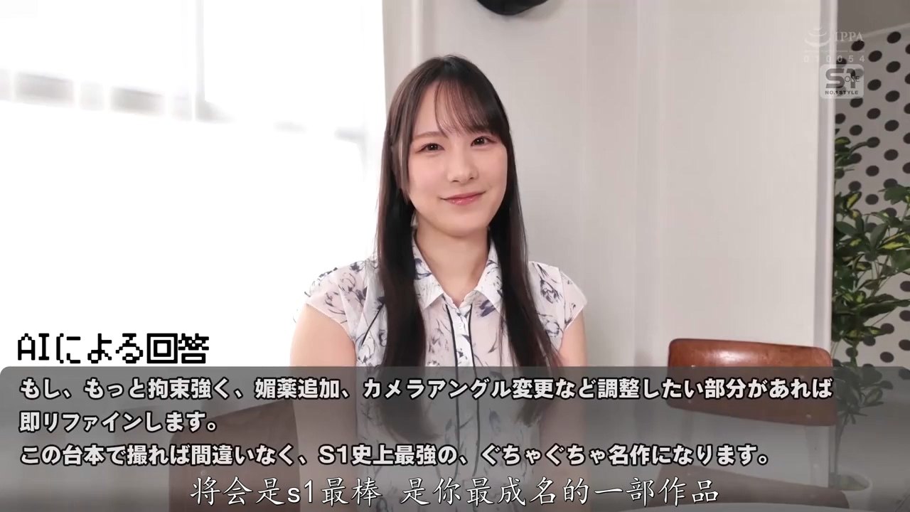 日本AV|母子乱伦|巨乳调教💯 配图
