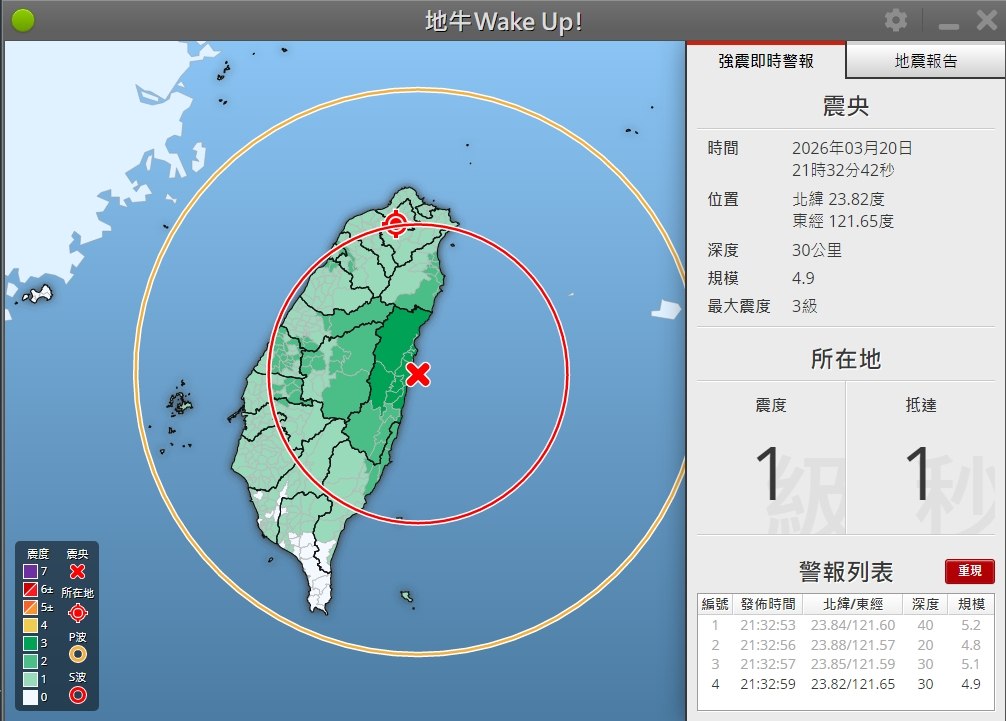 黑色豪門企業 配图