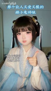 影视● cos二次元 配图