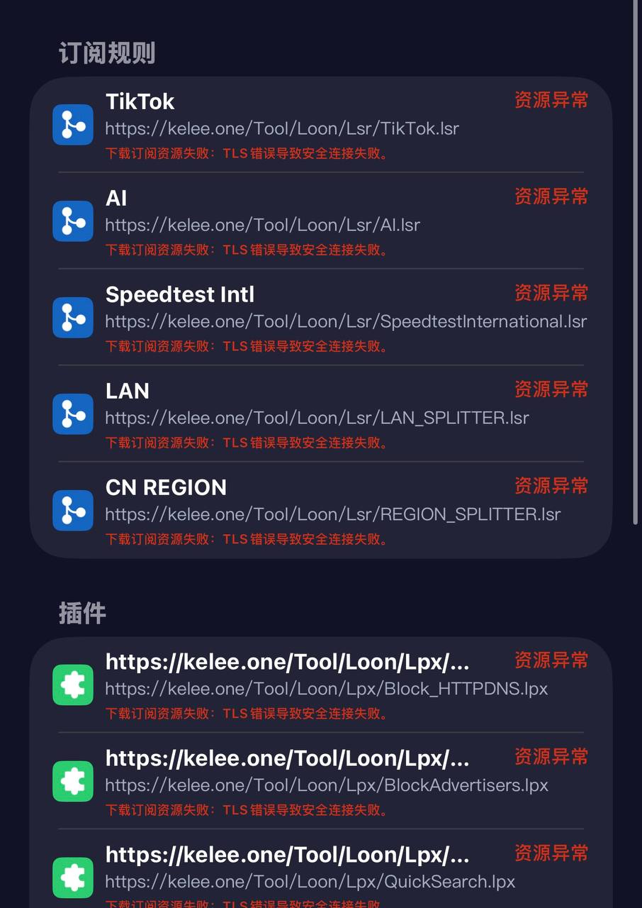 Loon-0x00 配图