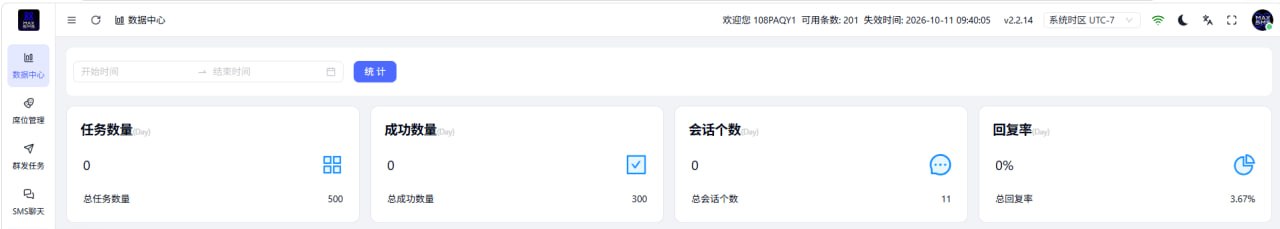 蟹老板~🔥海外源头官方号商🔥 配图
