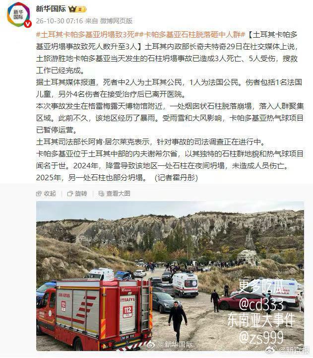 抖音吃瓜母狗曝光SM 配图
