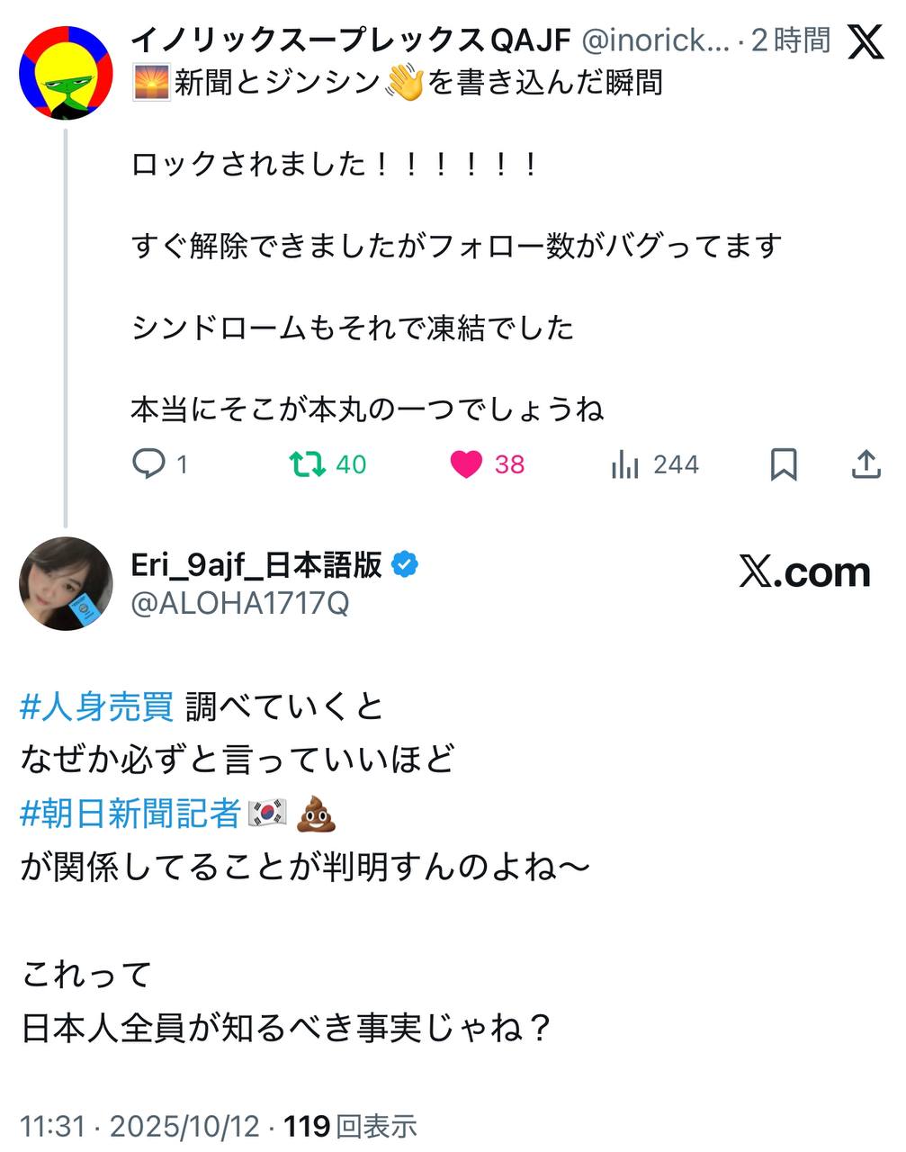 EriQmapJapan️️️️️️ 配图