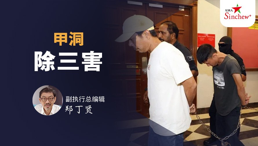 百格Pocketimes 配图