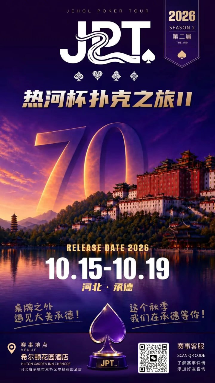 ♠️德州扑克♠️ 悟空黑桃A 配图