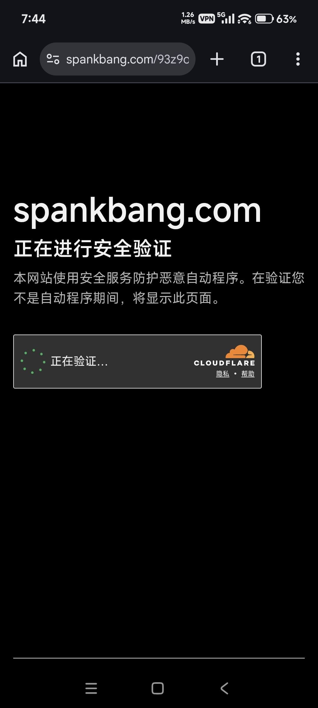 绿茶VPN-永久免费VPN 配图