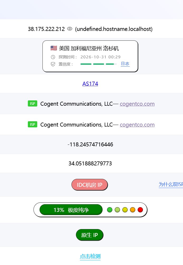 前女友们新开的茶室 | 机场交流群 配图