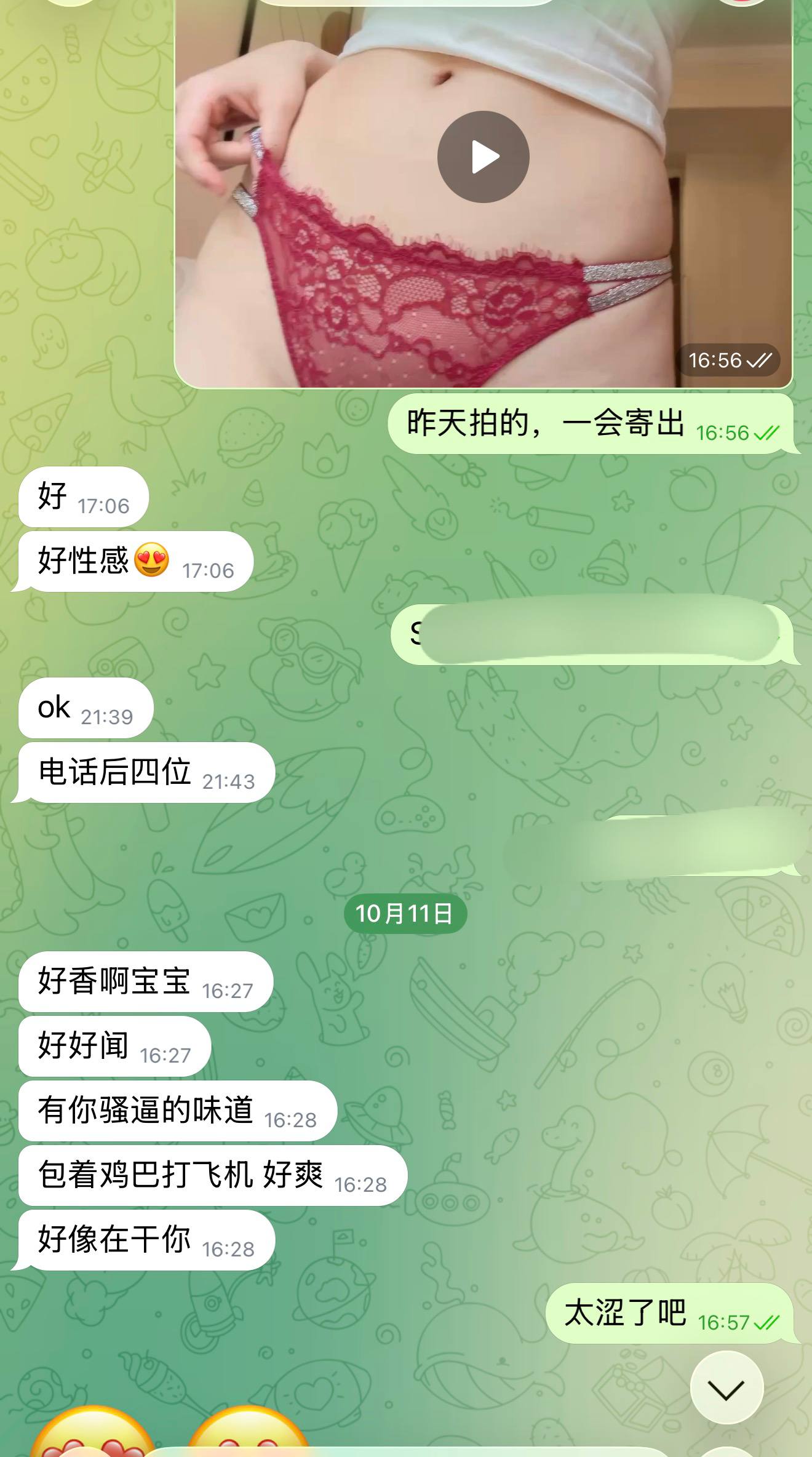 阿渝1v1视频举牌原味反馈 配图