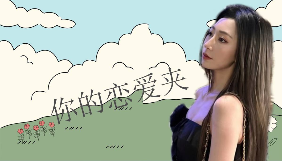 天空不设限 配图