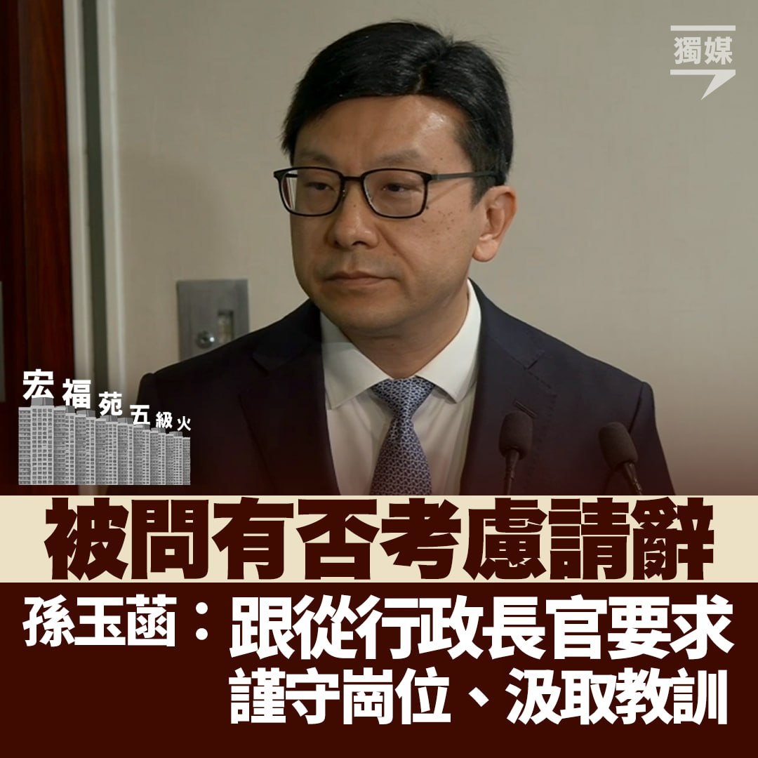 獨立媒體 inmediahk.net 配图