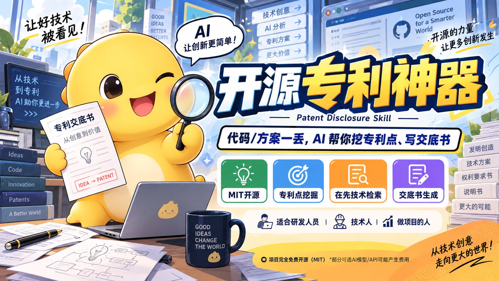 TG小树屋|资源分享&公益代理 配图
