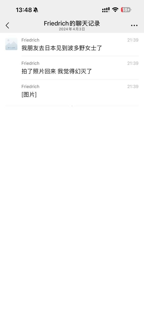今天你想跑路了吗？？ 配图