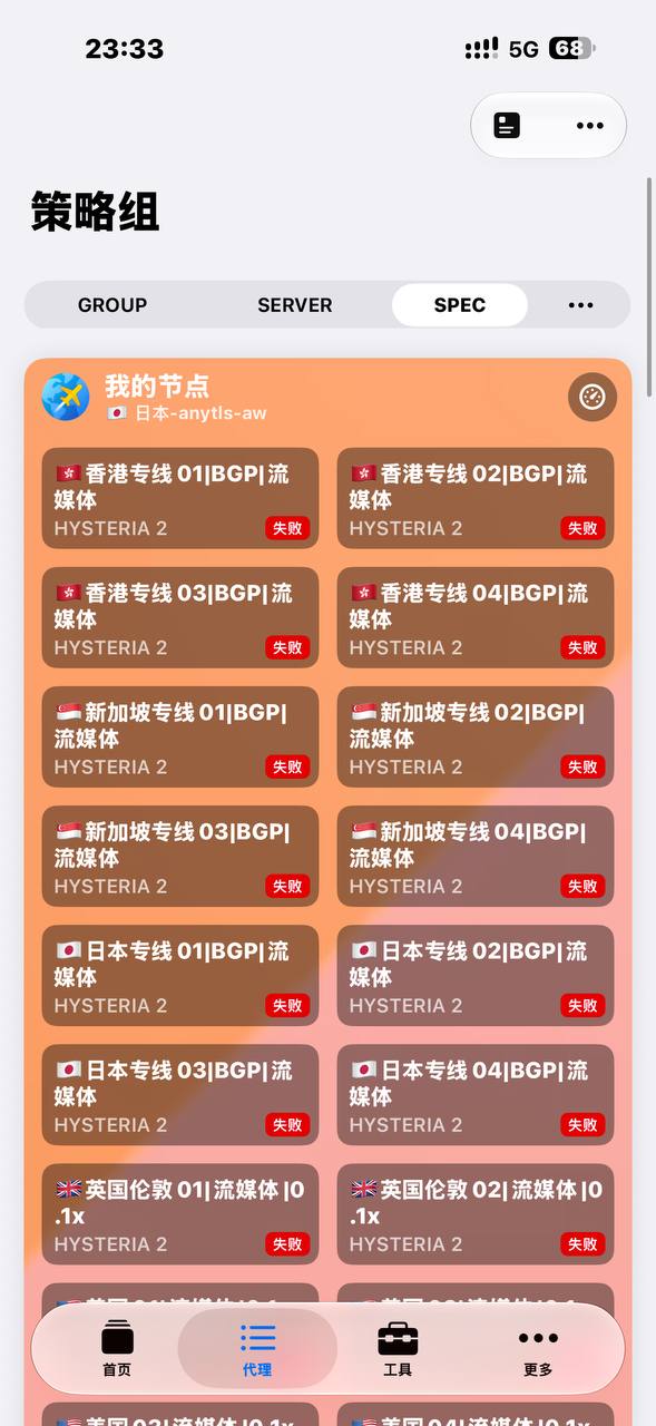 不正经机场推荐✈️~😅 配图
