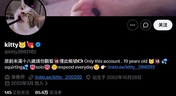 『冈本桑』推特博主目录丨关注防丢失 配图