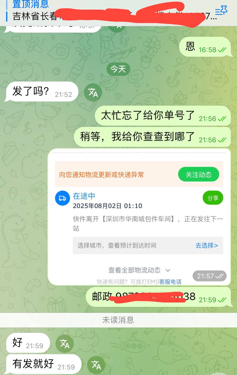 走私手机 苹果手机 配图