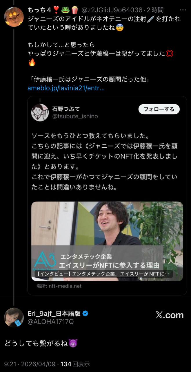 EriQmapJapan️️️️️️ 配图