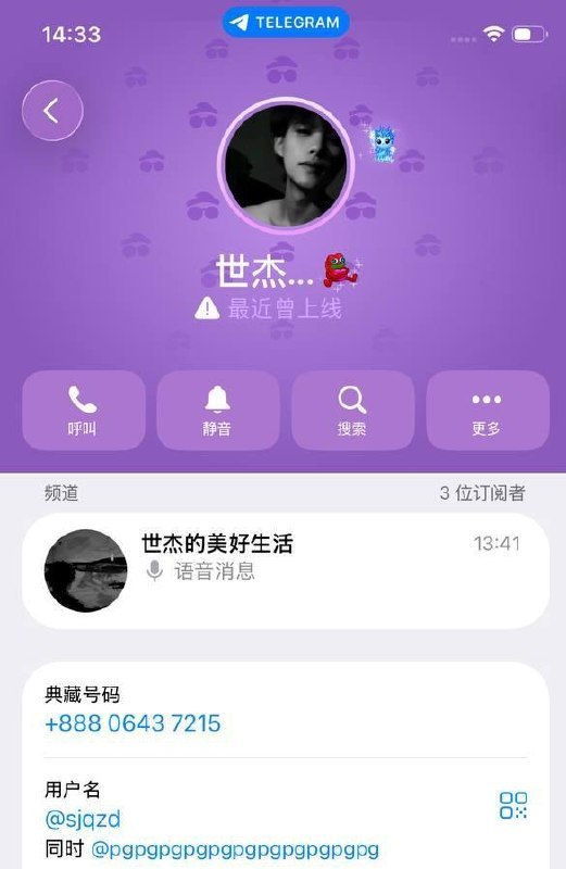 东南亚风传媒|资讯|爆料|吃瓜 配图