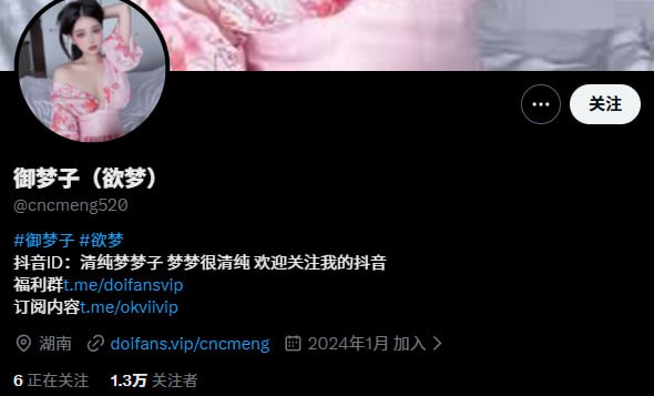电子榨菜福利姬目录丨中转防丢失 配图