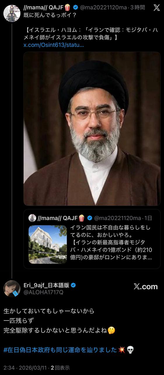 EriQmapJapan️️️️️️ 配图