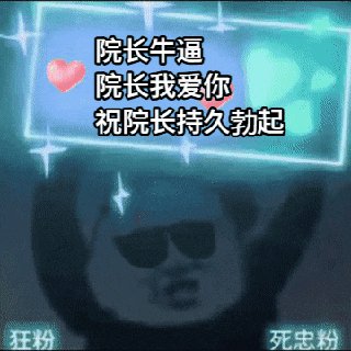NodeLoc | 吹水群 配图