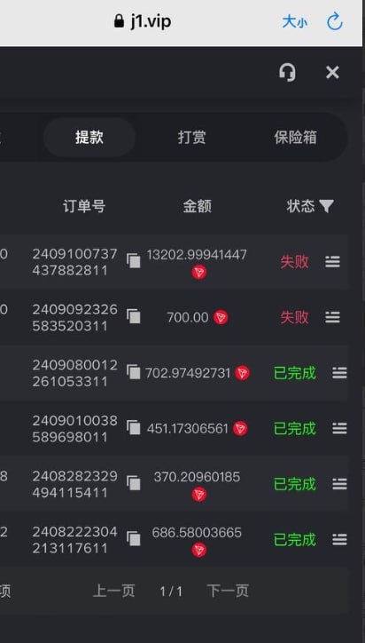 香菇头少年 配图