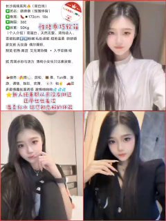 长沙外围【沫沫精选】 配图