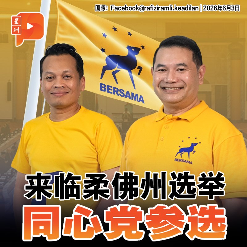 百格Pocketimes 配图