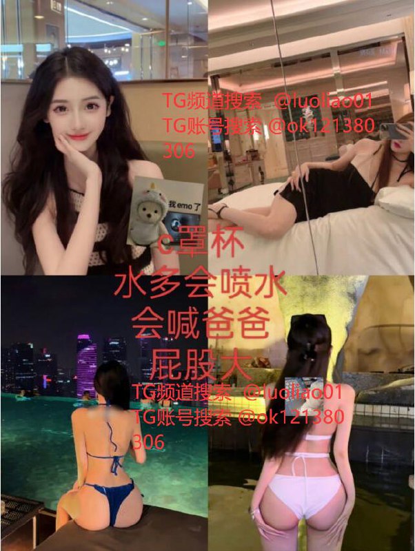 探花系列做爱系列精选 配图