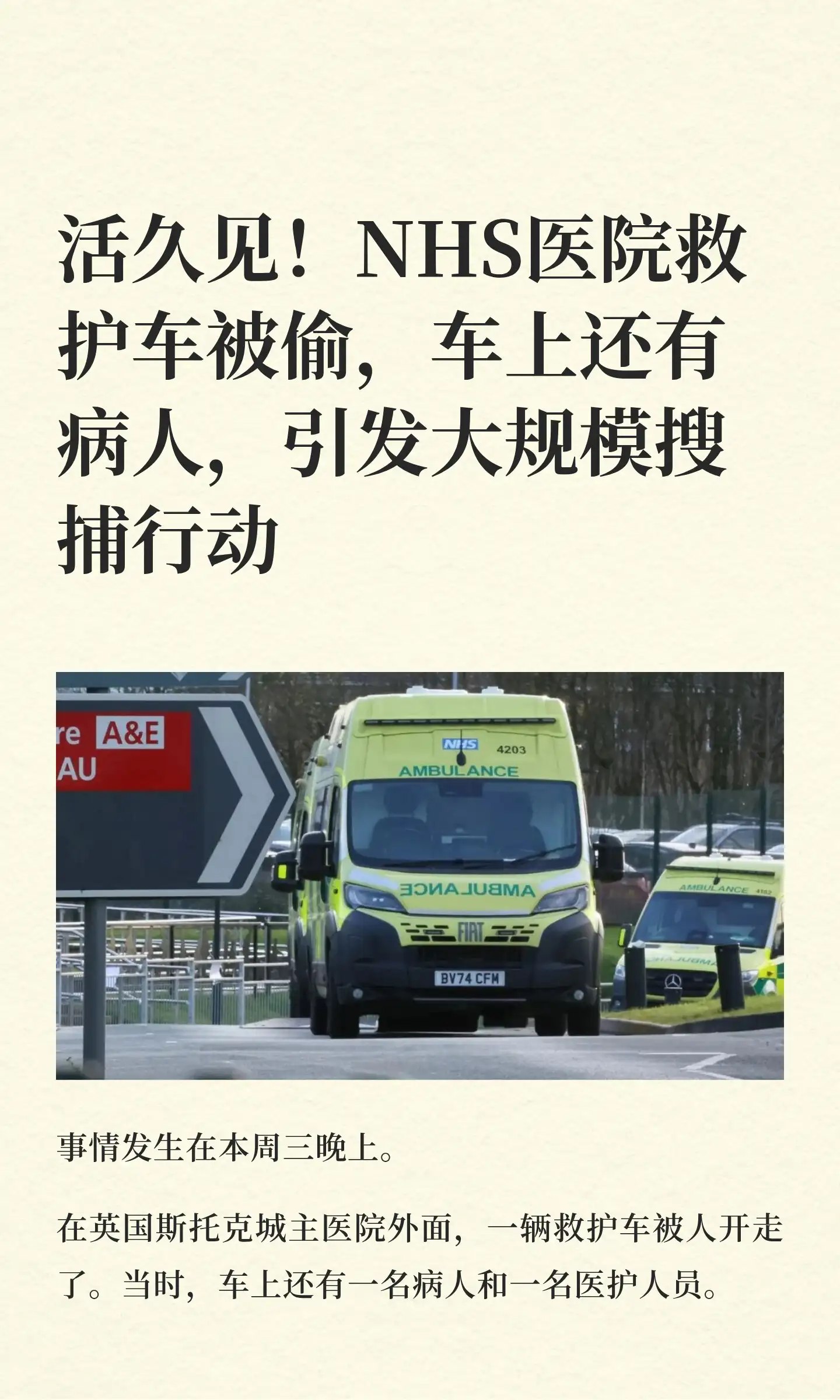 简中互联网废物大赏 配图