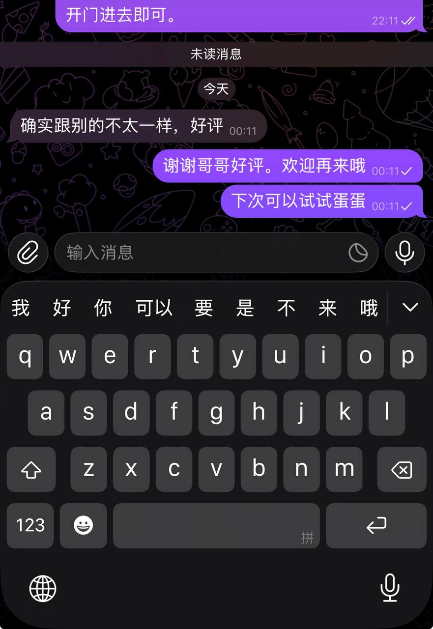 深悦堂抓龙筋🐲前高龟责挑战 配图