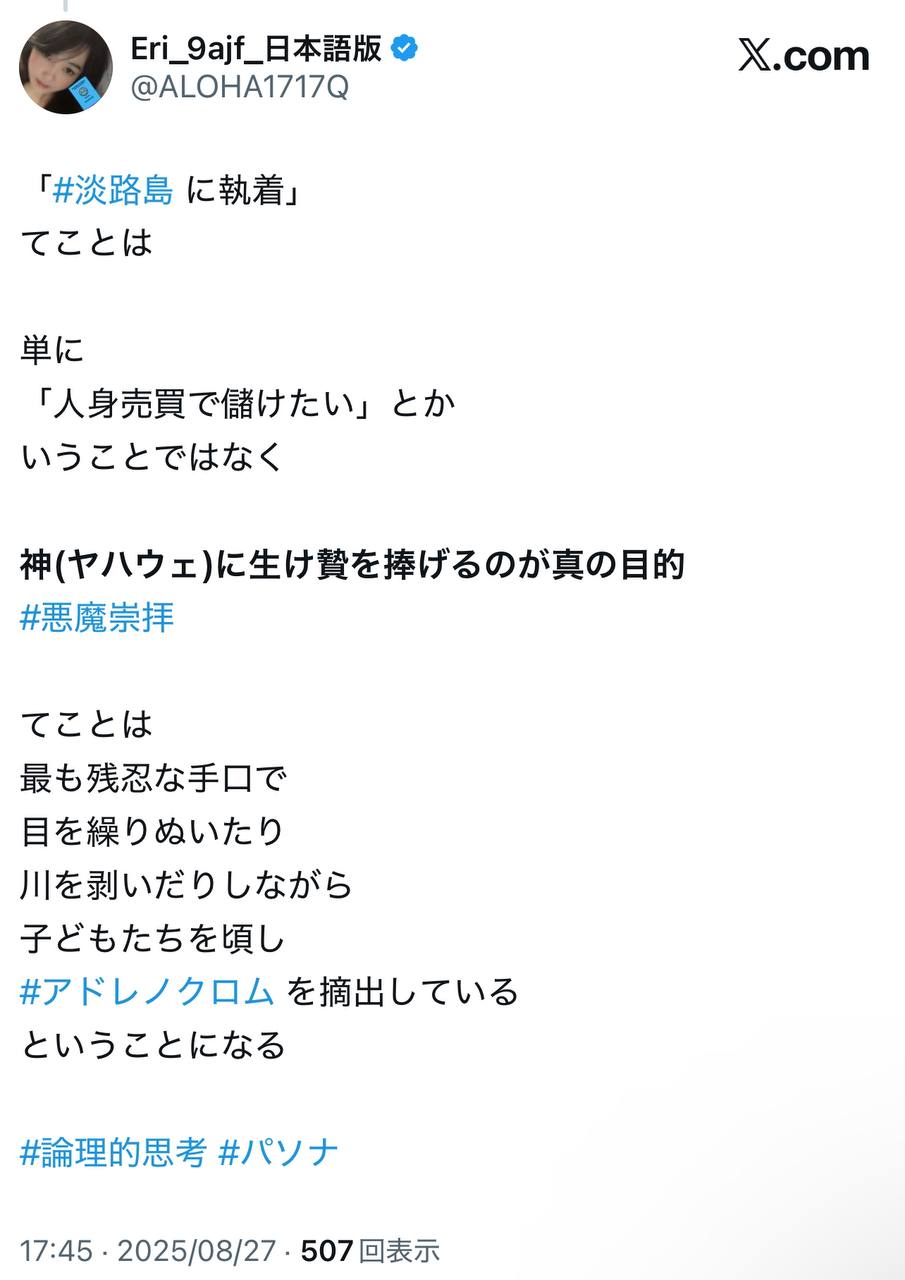 EriQmapJapan️️️️️️ 配图
