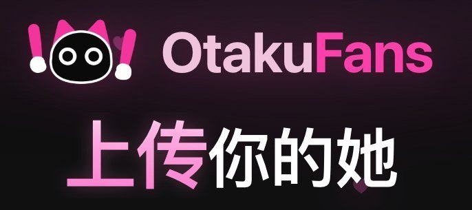 白嫖大本营 配图
