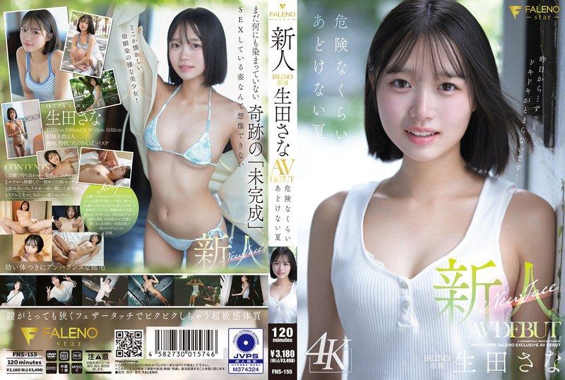 AV日报-种子|磁链|下载链接|日本|有码|无码|骑兵|步兵 配图