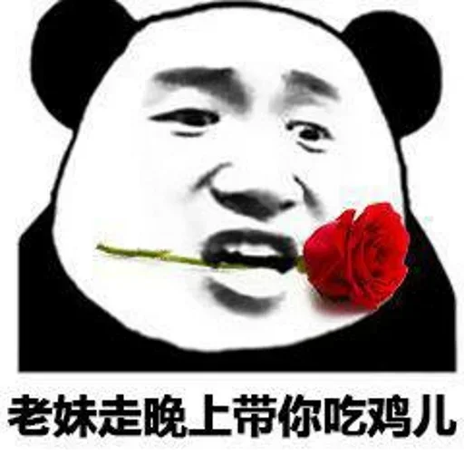 白嫖分享社（交流群） 配图