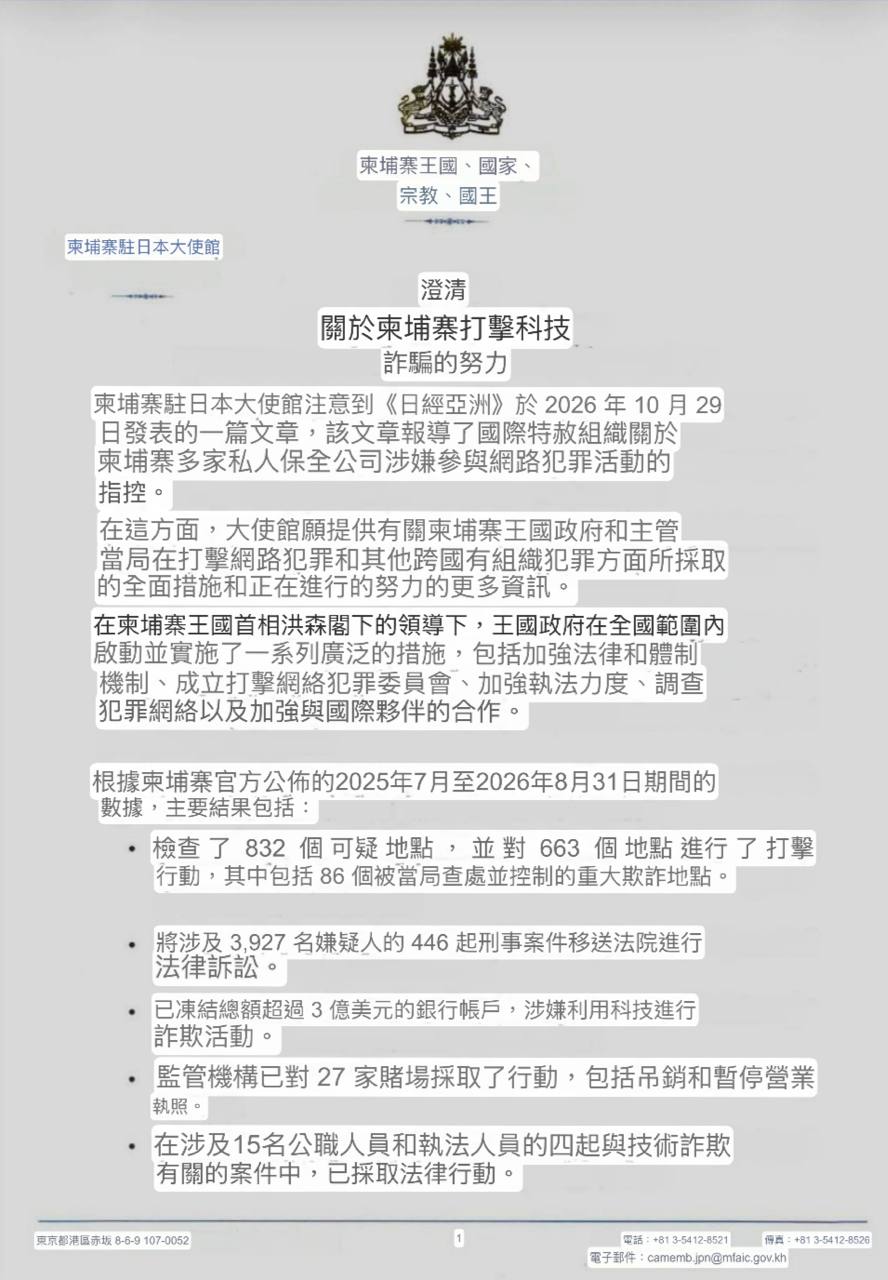 东南亚大事件 配图