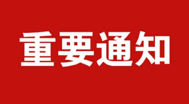 长沙探雷扫街备用搜索群 配图