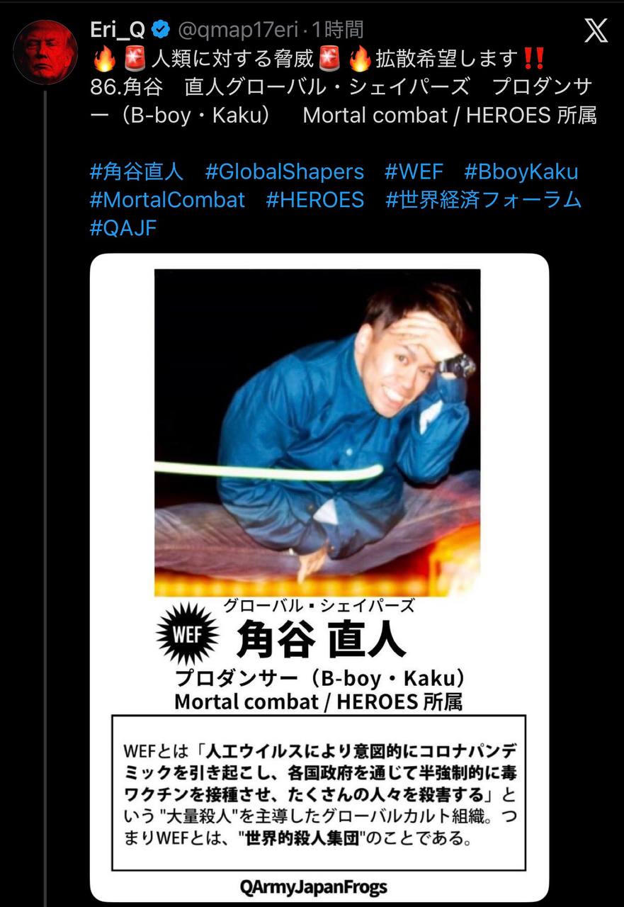 EriQmapJapan️️️️️️ 配图