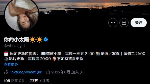『冈本桑』推特博主目录丨关注防丢失 配图