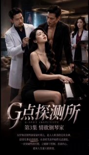 蜜桃传媒AI成人短剧 配图