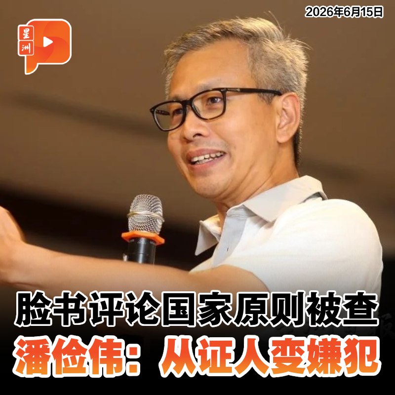 百格Pocketimes 配图