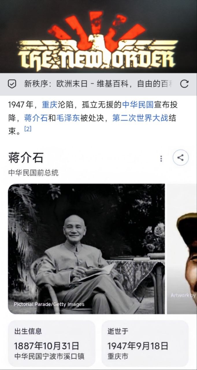 好自为之吧 配图