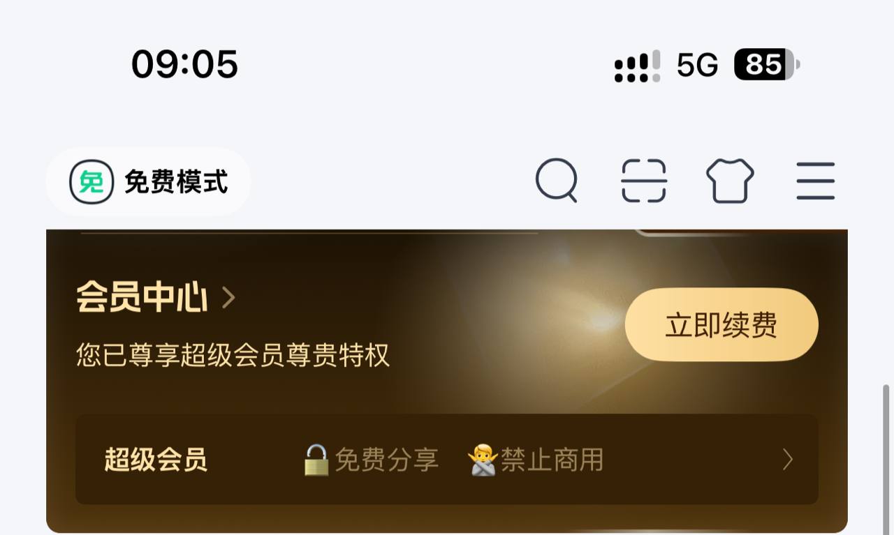 Loon-0x00 配图
