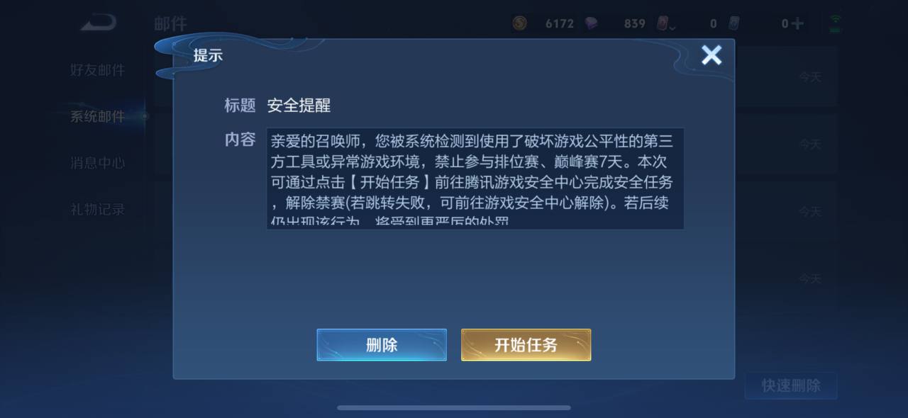 iOS破解软件交流 配图