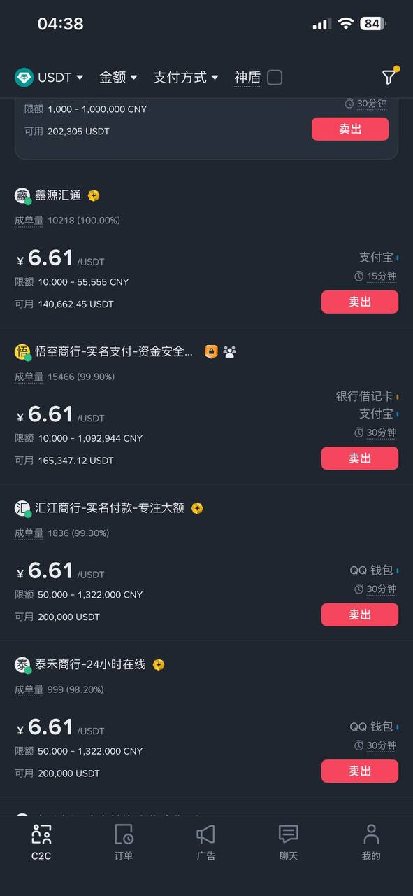 好自为之吧 配图