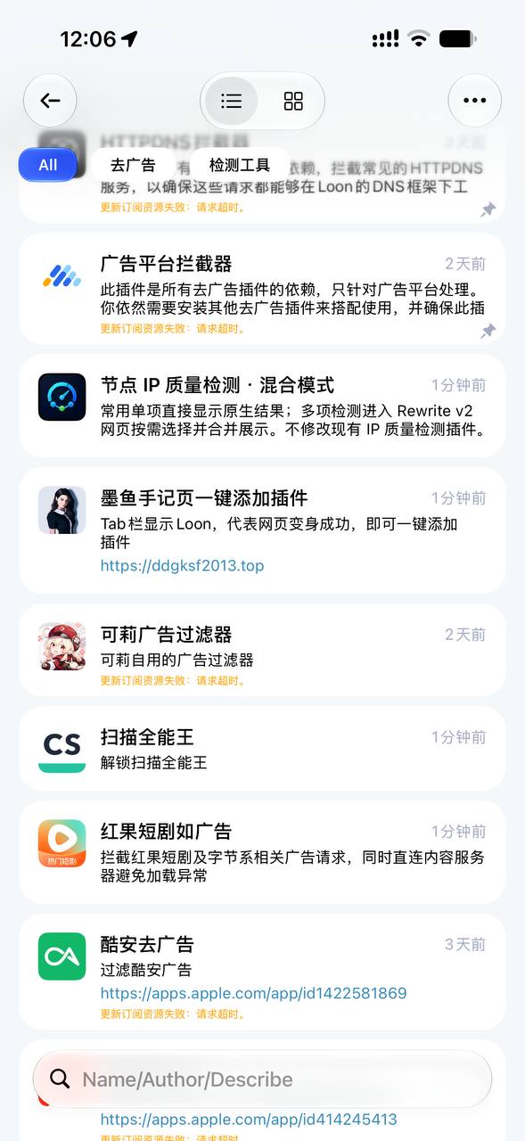 Loon-0x00 配图