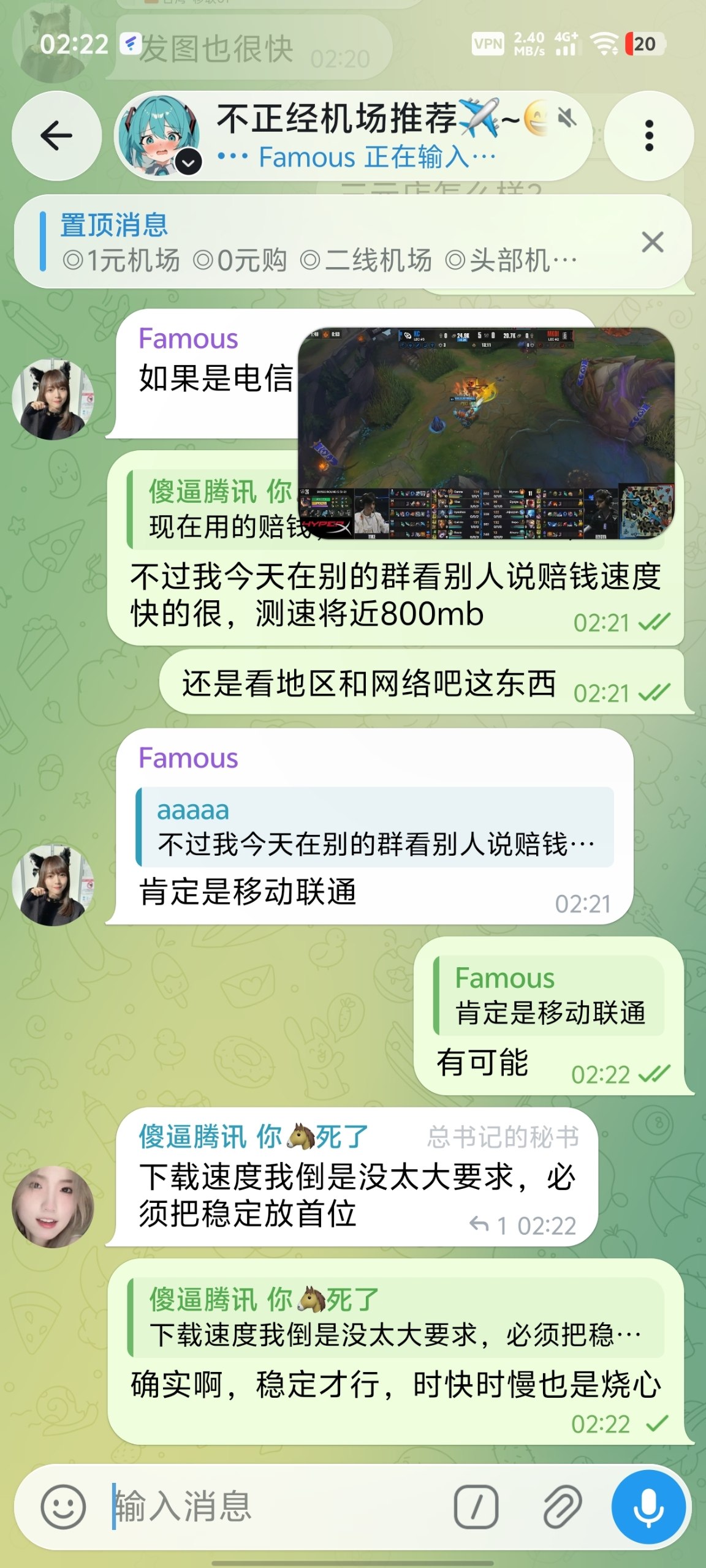 不正经机场推荐✈️~😅 配图
