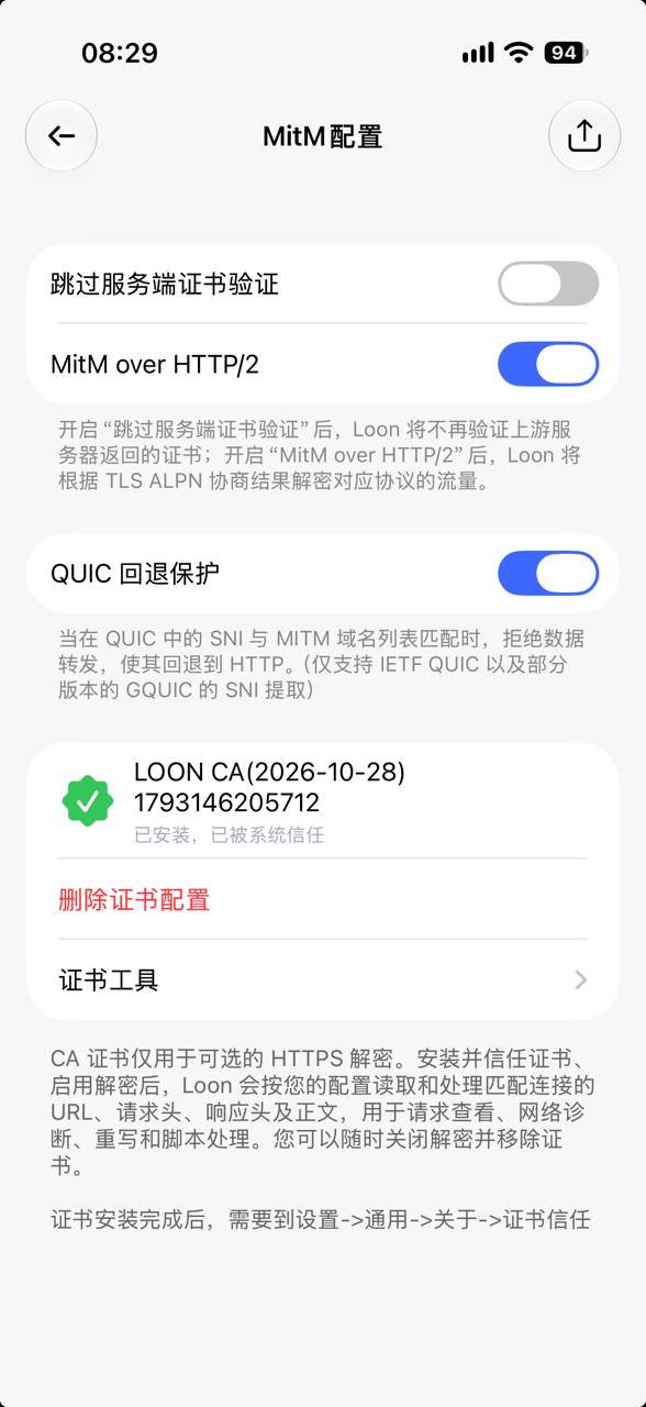 Loon-0x00 配图